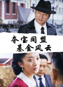 不能拦著我
